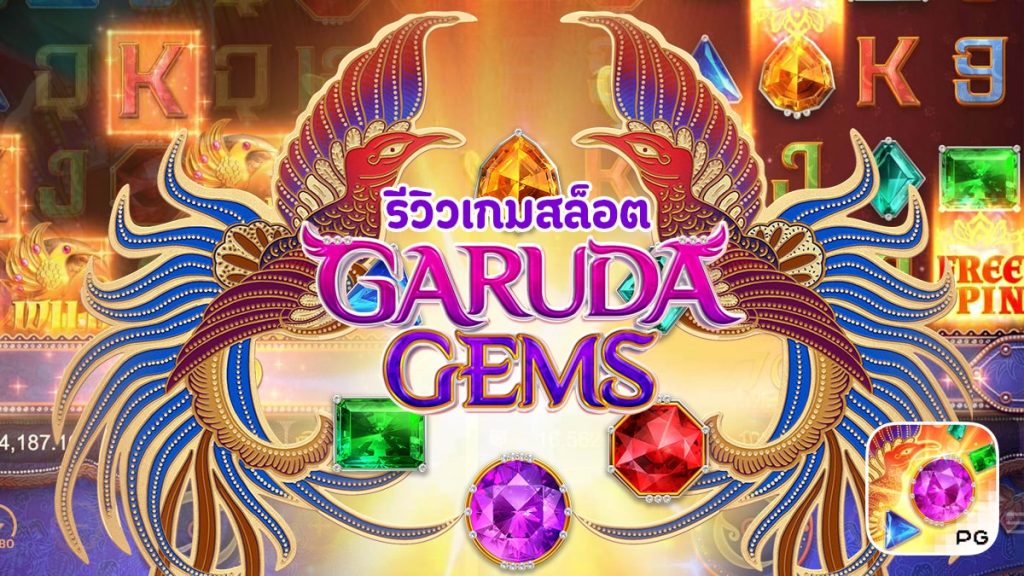 BOCORAN POLA GACOR BERMAIN DI GARUDA GAMES SLOT