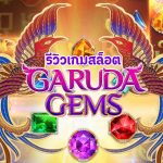 BOCORAN POLA GACOR BERMAIN DI GARUDA GAMES SLOT
